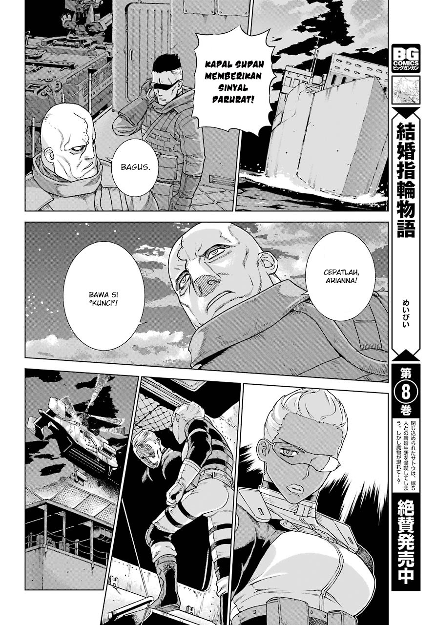 Deep Insanity Chapter 01 Gambar 30